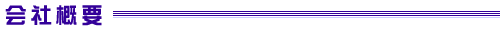 ЊTv