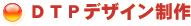 DTPfUC