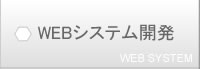 WEBVXeJ