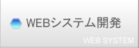 WEBVXeJ