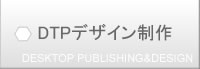 DTPfUC