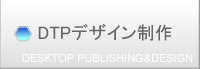 DTPfUC