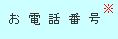 dbԍL