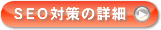 z[y[WFSEO΍ڍ