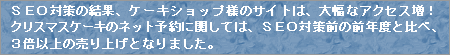 SEO΍iT[`GW΍j@ʂȃRXg|ȂAʕVۋ^SEOI