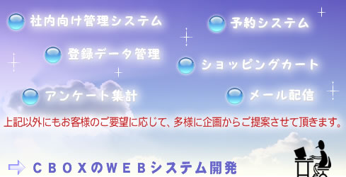 WEBVXeJiГǗVXeE\VXeEo^f[^ǗEAP[gWvEVbsOJ[gE[zMȂǁj